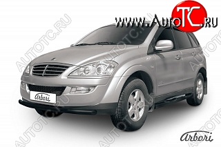 6 119 р. Защита переднего бампера Arbori SSANGYONG Kyron рестайлинг (2007-2016)  с доставкой в г. Владивосток