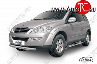 13 319 р. Обвес переднего бампера Arbori SSANGYONG Kyron рестайлинг (2007-2016)  с доставкой в г. Владивосток