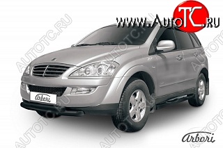 8 009 р. Обвес переднего бампера Arbori SSANGYONG Kyron рестайлинг (2007-2016)  с доставкой в г. Владивосток