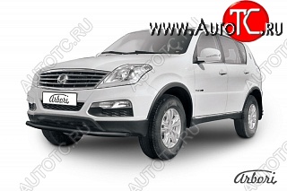 5 849 р. Защита переднего бампера Arbori SSANGYONG Rexton Y290 (2012-2017)  с доставкой в г. Владивосток