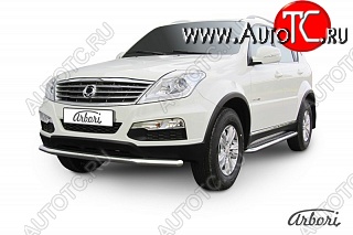 11 159 р. Защита переднего бампера Arbori SSANGYONG Rexton Y290 (2012-2017)  с доставкой в г. Владивосток