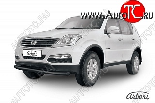 6 659 р. Обвес переднего бампера Arbori SSANGYONG Rexton Y290 (2012-2017)  с доставкой в г. Владивосток