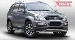 Защита переднего бампера двойная Souz-96 (d76/60) SSANGYONG Rexton Y290 (2012-2017)