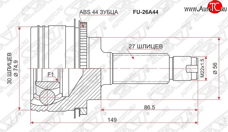 2 399 р. ШРУС SAT (наружный)  Subaru Forester  SF - Impreza  GC  с доставкой в г. Владивосток