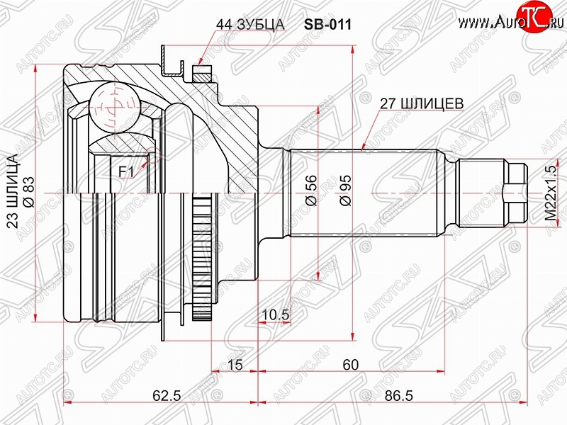 2 999 р. Шрус (наружный/ABS) SAT (23*27*55.9 мм)  Subaru Forester  SG (2002-2005) дорестайлинг  с доставкой в г. Владивосток