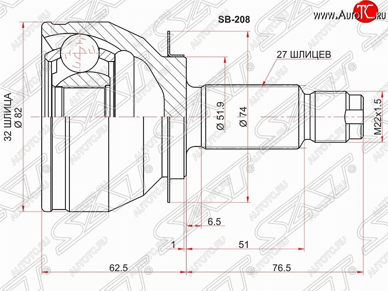 2 859 р. Шрус (наружный) SAT (32*27*52 мм)  Subaru Forester  SH (2008-2013)  с доставкой в г. Владивосток