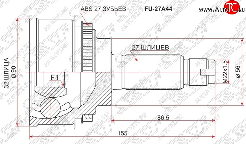 2 379 р. ШРУС SAT (наружный, W.STI/ EJ20 / S.STI)  Subaru Forester ( SG,  SH) - Impreza ( GC,  GF,  GD)  с доставкой в г. Владивосток