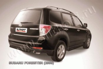 Защита задняя Slitkoff Subaru Forester SH (2008-2013)