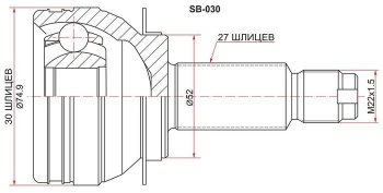 ШРУС SAT (наружный) Subaru Forester SH (2008-2013)