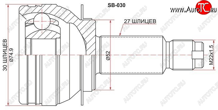 2 599 р. ШРУС SAT (наружный) Subaru Forester SH (2008-2013)  с доставкой в г. Владивосток