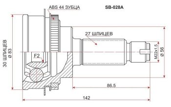 ШРУС SAT (наружный, EJ15/EJ20 AT/5MT 4WD) Subaru (Субару) Impreza (Импреза) ( GD,  GG) (2000-2007) GD, GG седан дорестайлинг, хэтчбэк дорестайлинг, седан 1-ый рестайлинг, хэтчбэк 1-ый рестайлинг, седан 2-ой рестайлинг, хэтчбэк 2-ой рестайлинг