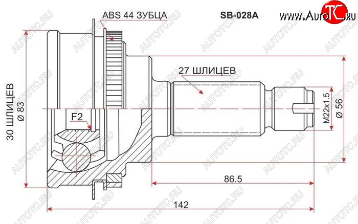 2 399 р. ШРУС SAT (наружный, EJ15/EJ20 AT/5MT 4WD)  Subaru Impreza ( GD,  GG) (2000-2007) седан дорестайлинг, хэтчбэк дорестайлинг, седан 1-ый рестайлинг, хэтчбэк 1-ый рестайлинг, седан 2-ой рестайлинг, хэтчбэк 2-ой рестайлинг  с доставкой в г. Владивосток