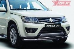 Защита переднего бампера двойная Souz-96 (d60/42). Suzuki Grand Vitara JT 3 двери 2-ой рестайлинг (2012-2016)