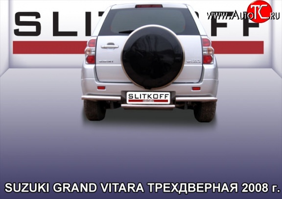 13 999 р. Защита заднего бампера со ступенькой из трубы диаметром 57 мм Slitkoff Suzuki Grand Vitara JT 3 двери дорестайлинг (2005-2008) (Цвет: нержавеющая полированная сталь)  с доставкой в г. Владивосток