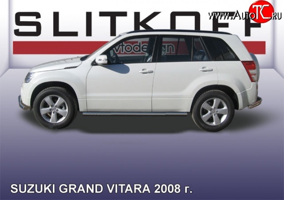 15 649 р. Защита порогов из круглой трубы диаметром 57 мм Slitkoff  Suzuki Grand Vitara  JT 5 дверей (2008-2012) 1-ый рестайлинг (Цвет: нержавеющая полированная сталь)  с доставкой в г. Владивосток