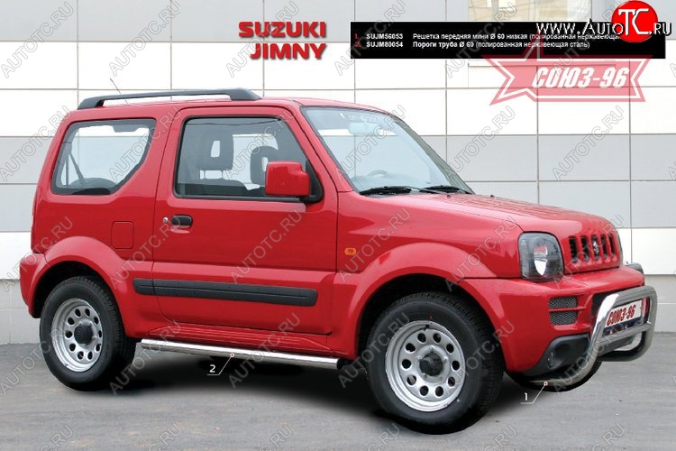 9 629 р. Защита переднего бампера Souz-96 (d60) Suzuki Jimny JB23/JB43 1-ый рестайлинг (2002-2012)  с доставкой в г. Владивосток