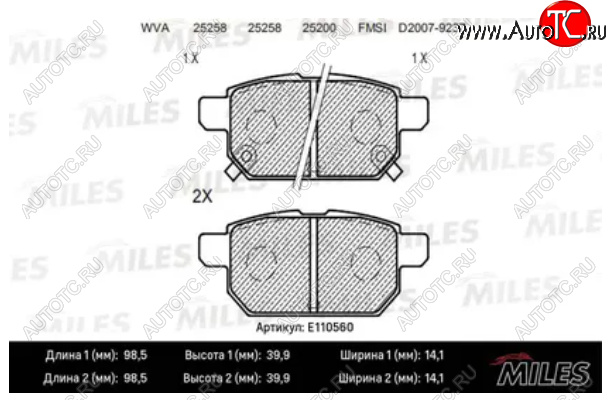 1 399 р. Задние колодки (смесь Semi-Metallic) MILES Suzuki SX4 JYB, JYA хэтчбэк дорестайлинг (2013-2016)  с доставкой в г. Владивосток