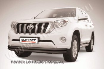 Защита переднего бампер Slitkoff Toyota Land Cruiser Prado J150 1-ый рестайлинг (2013-2017)