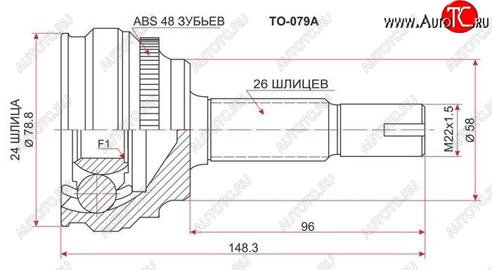 2 079 р. ШРУС SAT (наружный)  Toyota Allion  T240 - Vista Ardeo  V50  с доставкой в г. Владивосток