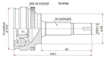 ШРУС SAT (наружный)  Allion  T260, Corolla Fielder  E120, Opa, Premio ( T240,  T260), RAV4  XA305