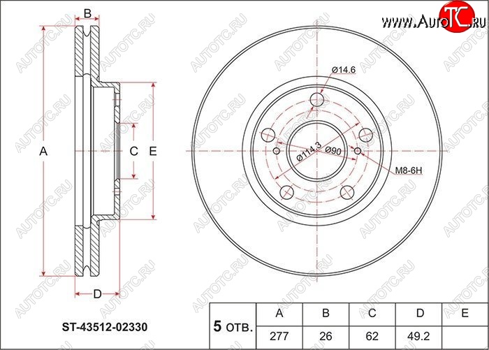 2 349 р. Диск тормозной SAT  Toyota Auris  E180 - Corolla  E180  с доставкой в г. Владивосток