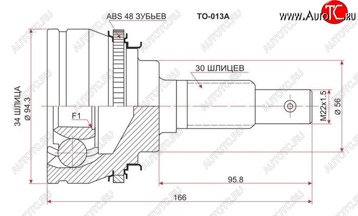 2 769 р. Шрус (наружный/ABS) SAT (34*30*56 мм)  Toyota Avalon  1 - Scepter  с доставкой в г. Владивосток