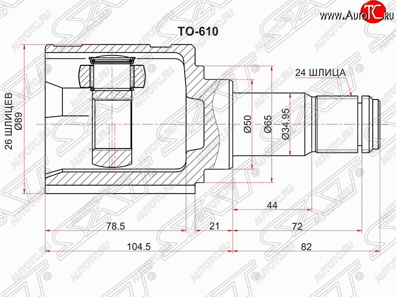 4 899 р. Шрус (внутренний/левый) SAT (26*24*50 мм)  Toyota Avensis ( T250 седан,  T250 универсал) (2003-2008) дорестайлинг, дорестайлинг, рестайлинг, рестайлинг  с доставкой в г. Владивосток