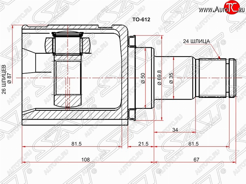 3 399 р. Шрус (внутренний/левый) SAT (26*24*50 мм)  Toyota Avensis ( T250 седан,  T250 универсал) - Corolla Verso  AR10  с доставкой в г. Владивосток