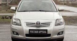 549 р. Реснички на фары RA Toyota Avensis T250 универсал дорестайлинг (2003-2006) (Неокрашенные)  с доставкой в г. Владивосток. Увеличить фотографию 3