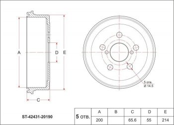 Барабан тормозной (задний) SAT (2WD AT19#/21#, ST190/191/210, ST200/201) Toyota Corona Premio T210 дорестайлинг (1996-1997)