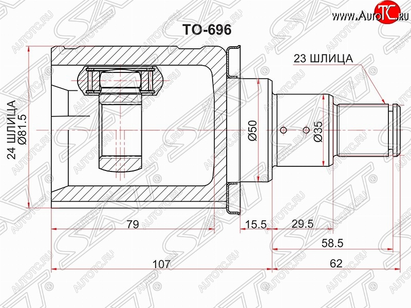 5 449 р. Шрус (внутренний/левый) SAT (24*23*50 мм)  Toyota Camry  XV50 (2011-2014) дорестайлинг  с доставкой в г. Владивосток