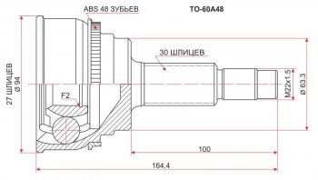 2 189 р. Шрус (наружный/ABS) SAT (27*30*63 мм) Toyota Camry XV30 дорестайлинг (2001-2004)  с доставкой в г. Владивосток. Увеличить фотографию 1