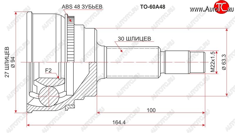 3 079 р. Шрус (наружный/ABS) SAT (27*30*63 мм)  Toyota Camry ( XV30,  XV50) - Estima  AHR10,XR30, XR40  с доставкой в г. Владивосток