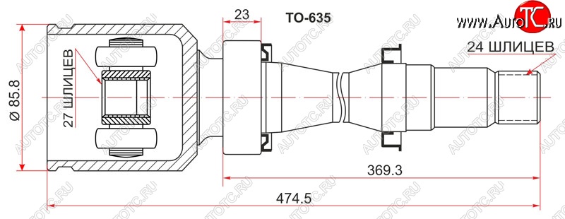 5 349 р. Шрус (внутренний/правый) SAT (27*24*41 мм)  Toyota Camry (XV30,  XV40), Estima (AHR10,XR30, XR40), Harrier (XU30), Highlander (XU20), Isis (XM10), Kluger (XU20), Noah (1,  2), Voxy (минивэн)  с доставкой в г. Владивосток