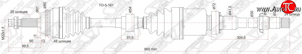 16 499 р. Привод правый SAT  Toyota Camry  XV40 (2009-2011) рестайлинг  с доставкой в г. Владивосток