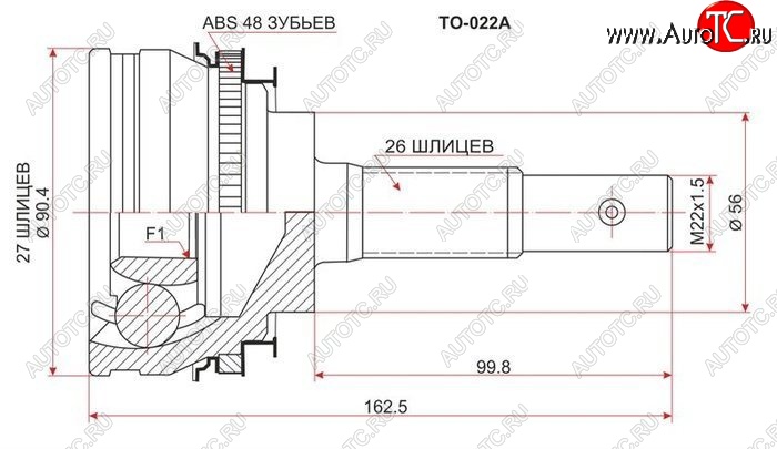 2 499 р. ШРУС SAT (наружный, S-FE / 3S-FSE / 3S-FE, шлицев 27х26 56 мм)  Toyota Camry Gracia  XV20 - Scepter  с доставкой в г. Владивосток