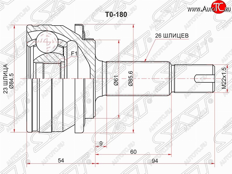 8 649 р. Шрус (наружный) SAT (23*26*61 мм) Toyota Corolla E180 дорестайлинг (2013-2016)  с доставкой в г. Владивосток