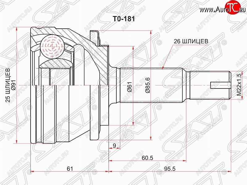 3 399 р. Шрус (наружный) SAT (25*26*61 мм)  Toyota Corolla  E180 (2013-2019) дорестайлинг, рестайлинг  с доставкой в г. Владивосток