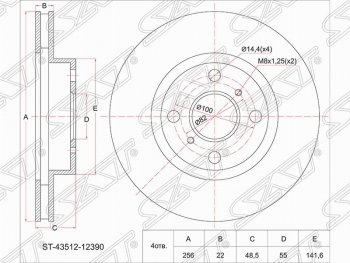 Передний тормозной диск SAT  Corolla Spacio  E110, Sprinter  E100