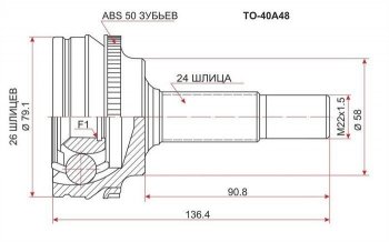 1 659 р. ШРУС SAT (наружный)  Toyota Echo  XP10 - Yaris  XP10  с доставкой в г. Владивосток. Увеличить фотографию 1