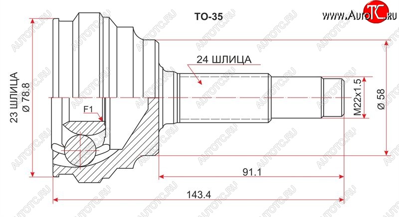 1 189 р. Шрус (наружный) SAT (23*24*58 мм) Toyota Echo XP10 седан дорестайлинг (1999-2002)  с доставкой в г. Владивосток