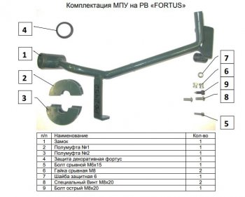 11 599 р. Замок рулевого вала FORTUS (бесштыревой) Toyota Hilux AN120 дорестайлинг (2016-2020)  с доставкой в г. Владивосток. Увеличить фотографию 3