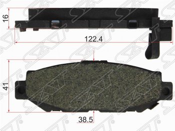 Колодки тормозные задние SAT Toyota Soarer 3 (1991-2001)