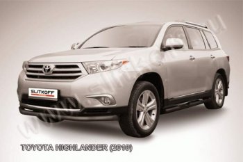 9 099 р. защита переднего бампера Slitkoff  Toyota Highlander  XU40 (2010-2013) рестайлинг (Цвет: серебристый)  с доставкой в г. Владивосток. Увеличить фотографию 1