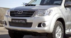 Зимняя заглушка решетки переднего бампера РА Toyota (Тойота) Hilux (Хайлюкс)  AN20,AN30 (2011-2016) AN20,AN30  2-ой рестайлинг