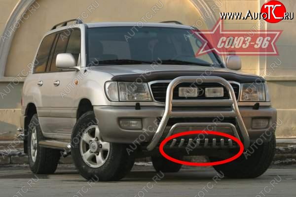 16 469 р. Защита переднего бампера нижняя Souz-96 Toyota Land Cruiser 100 2-ой рестайлинг (2005-2007)  с доставкой в г. Владивосток