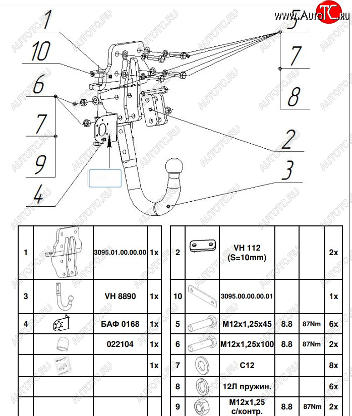 6 899 р. Фаркоп Bosal-Oris Toyota Land Cruiser Prado J150 дорестайлинг (2009-2013) (Тип шара: A)  с доставкой в г. Владивосток