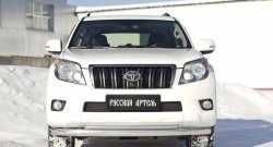 789 р. Зимняя заглушка решетки переднего бампера РА  Toyota Land Cruiser Prado  J150 (2009-2013) дорестайлинг  с доставкой в г. Владивосток. Увеличить фотографию 2