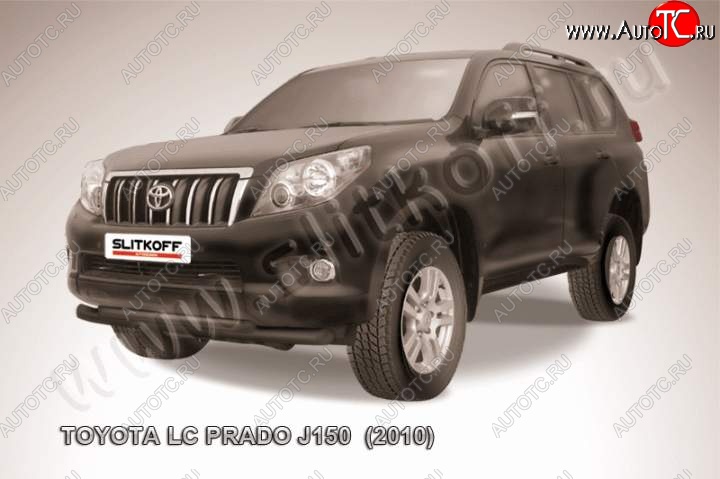 13 499 р. Защита переднего бампер Slitkoff  Toyota Land Cruiser Prado  J150 (2009-2013) дорестайлинг (Цвет: серебристый)  с доставкой в г. Владивосток