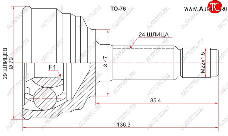 1 899 р. Шрус (наружный) SAT (29*24*47 мм)  Toyota Passo  1 (2004-2010)  с доставкой в г. Владивосток